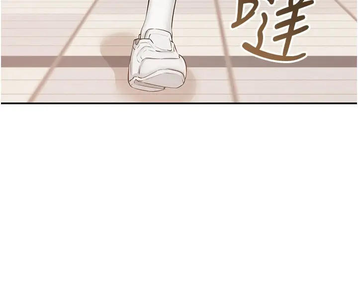 漫画《校园成人礼》第21话第75张图
