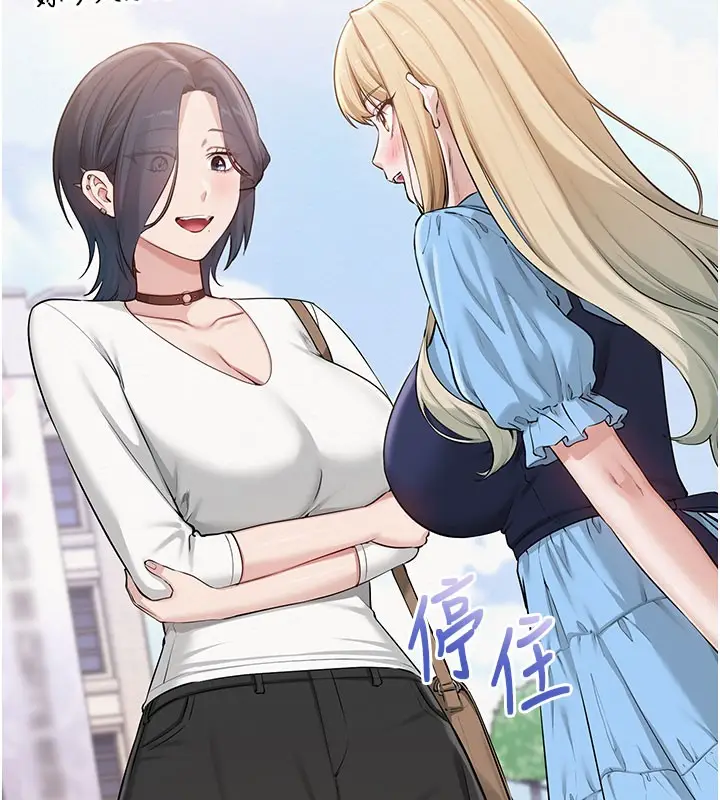 漫画《校园成人礼》第21话第77张图