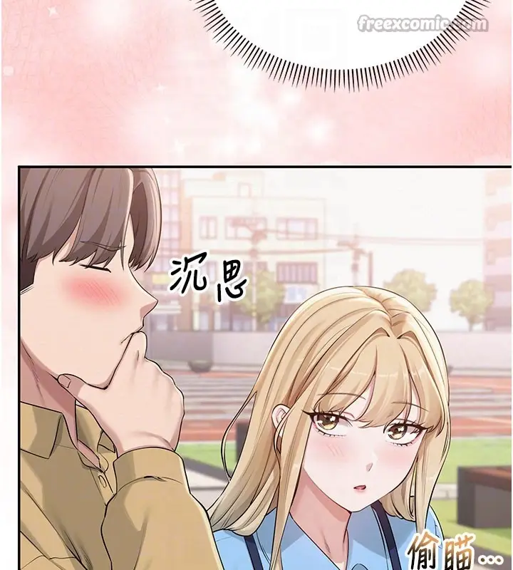 漫画《校园成人礼》第21话第84张图