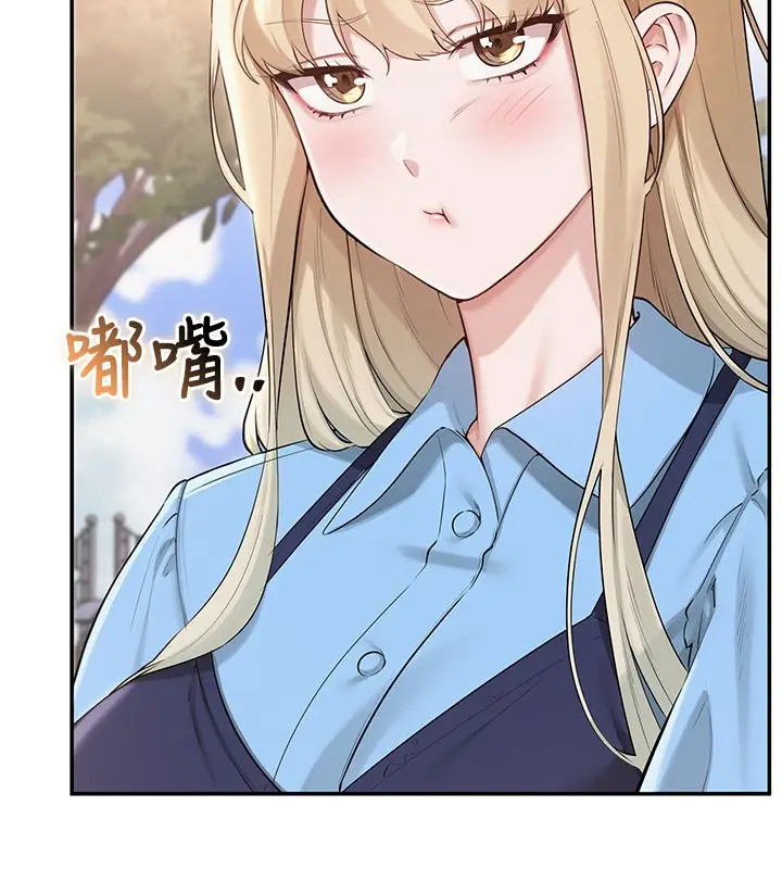 漫画《校园成人礼》第21话第89张图