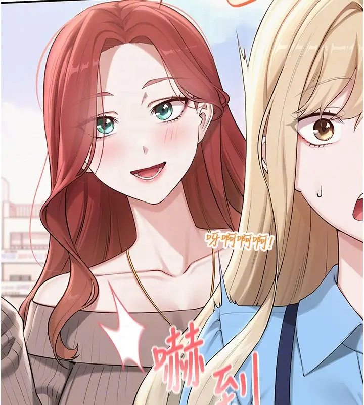 漫画《校园成人礼》第21话第92张图