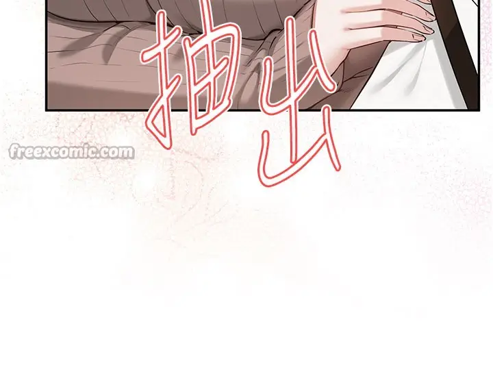 漫画《校园成人礼》第21话第98张图
