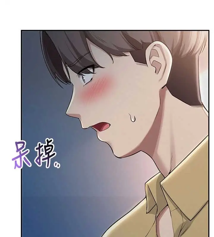 漫画《校园成人礼》第22话第10张图
