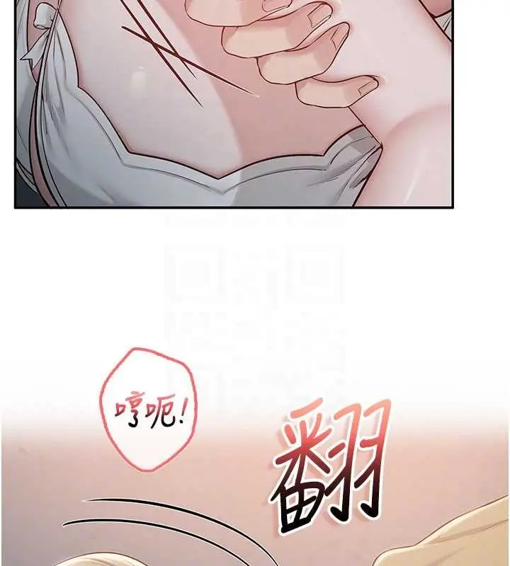 漫画《校园成人礼》第22话第104张图
