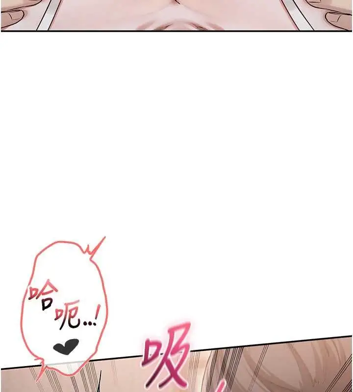 漫画《校园成人礼》第22话第115张图