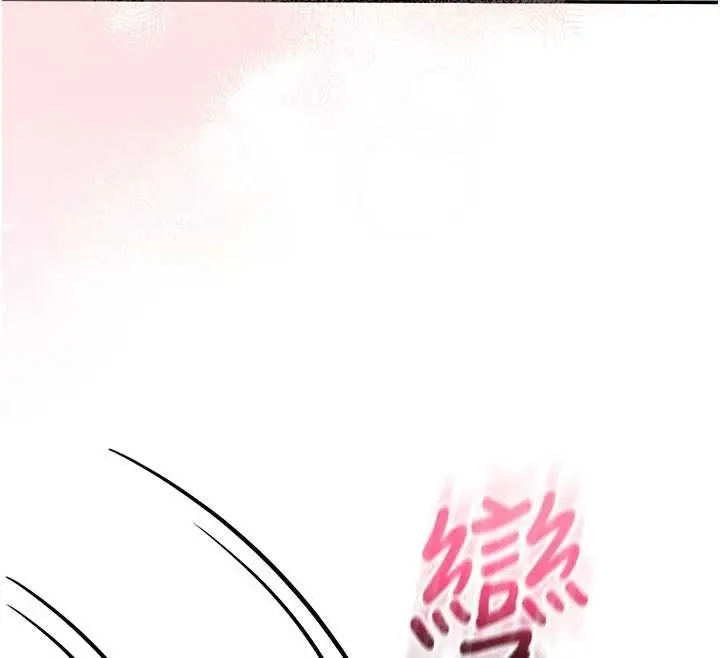 漫画《校园成人礼》第22话第124张图