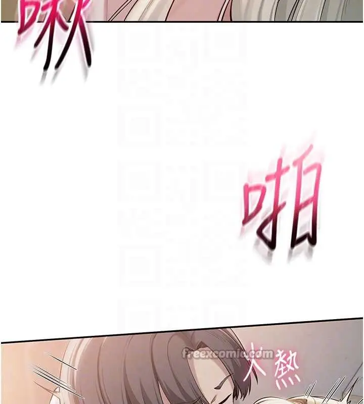 漫画《校园成人礼》第22话第126张图