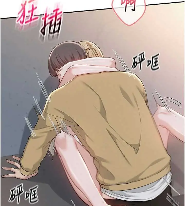 漫画《校园成人礼》第22话第132张图