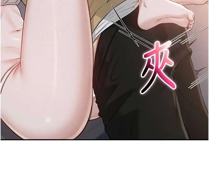 漫画《校园成人礼》第22话第137张图
