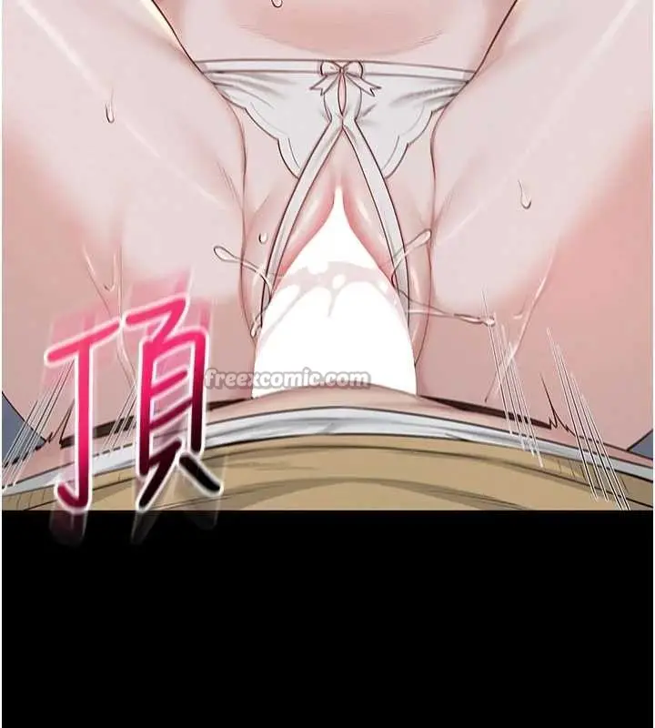漫画《校园成人礼》第22话第140张图