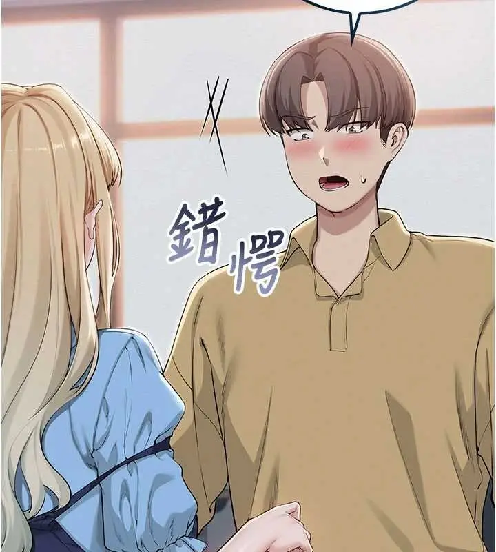 漫画《校园成人礼》第22话第2张图