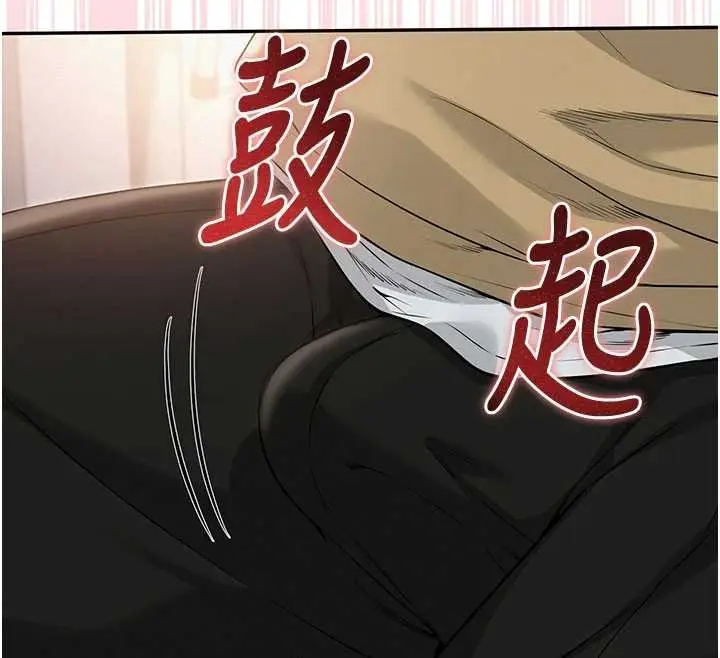 漫画《校园成人礼》第22话第30张图