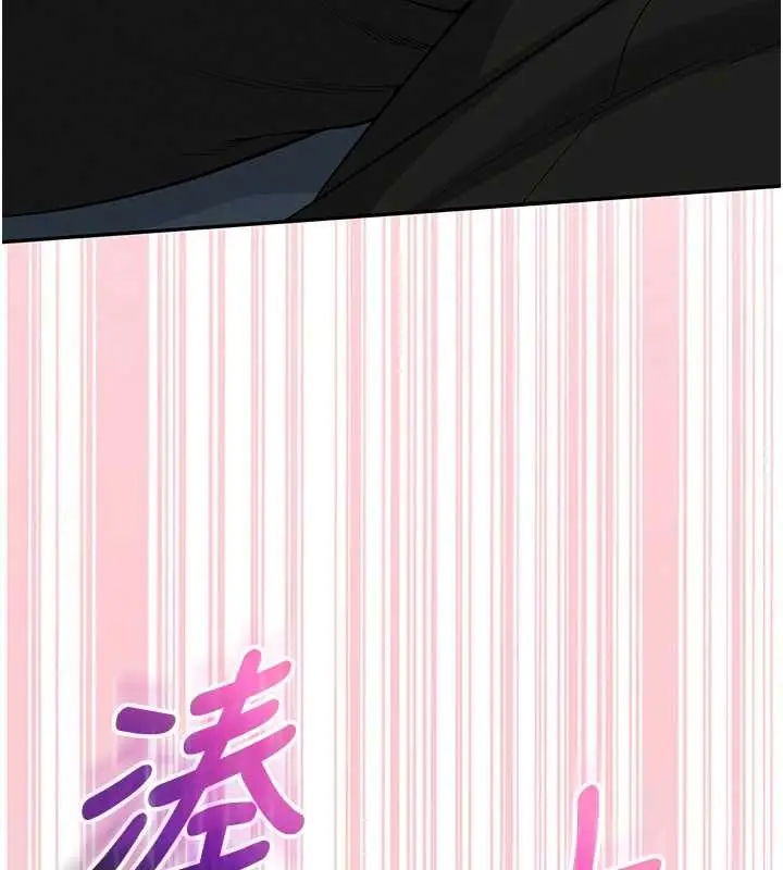 漫画《校园成人礼》第22话第31张图