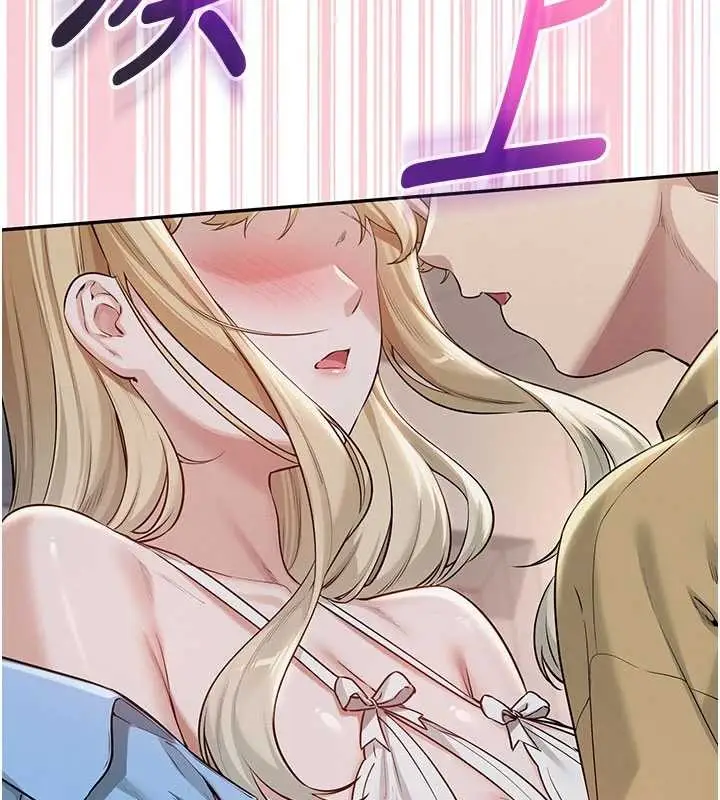 漫画《校园成人礼》第22话第32张图