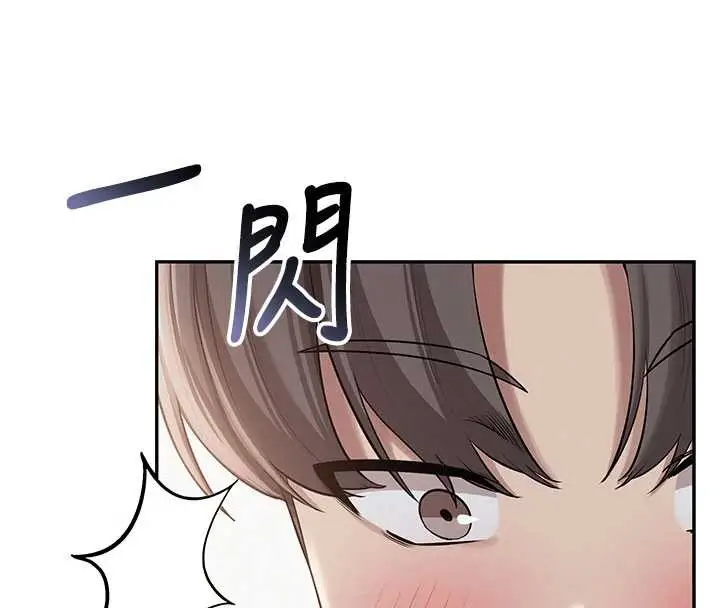 漫画《校园成人礼》第22话第34张图