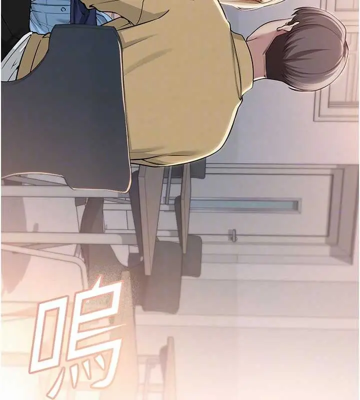 漫画《校园成人礼》第22话第37张图
