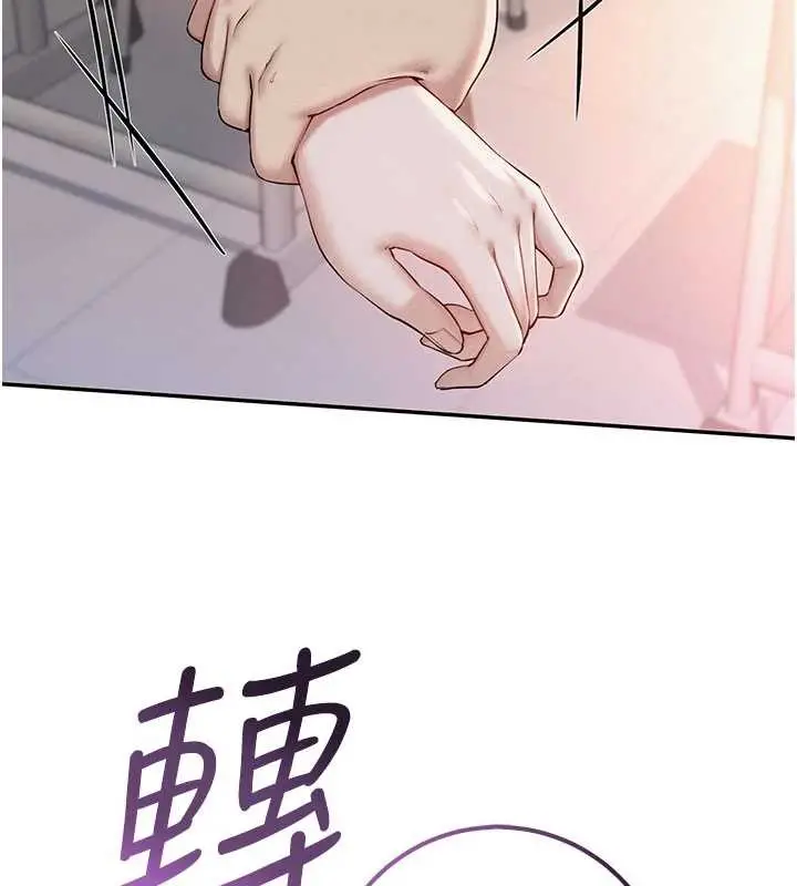 漫画《校园成人礼》第22话第40张图