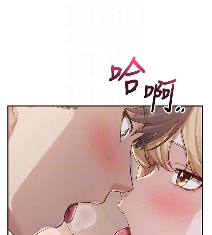 漫画《校园成人礼》第22话第51张图