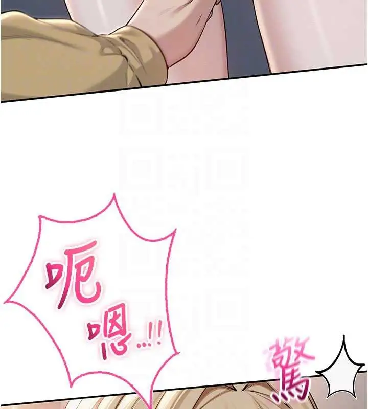漫画《校园成人礼》第22话第64张图