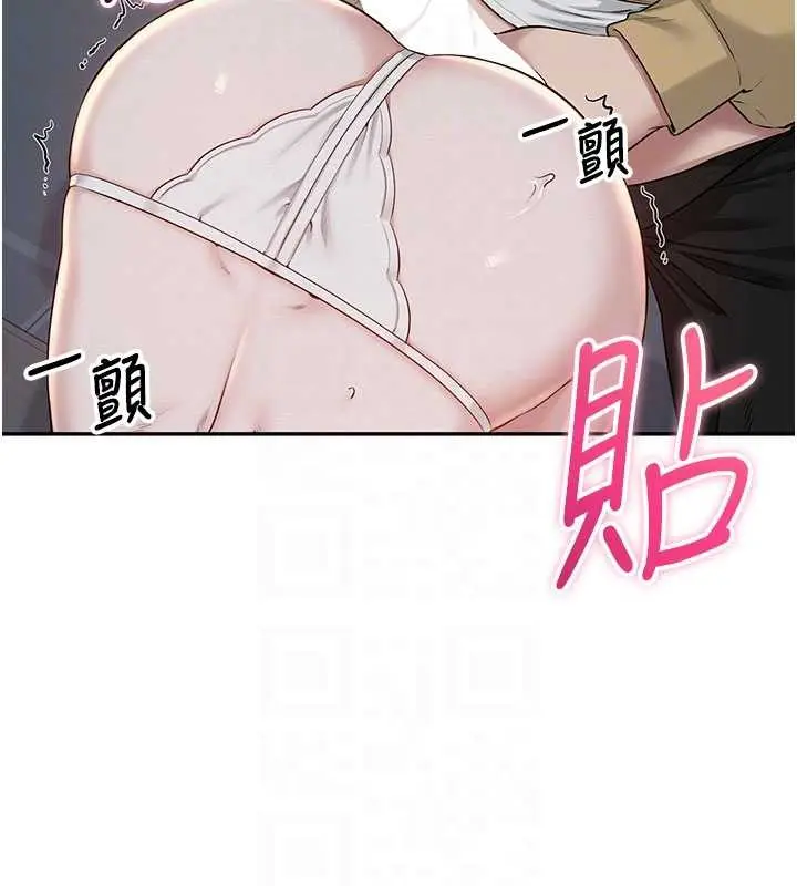 漫画《校园成人礼》第22话第80张图
