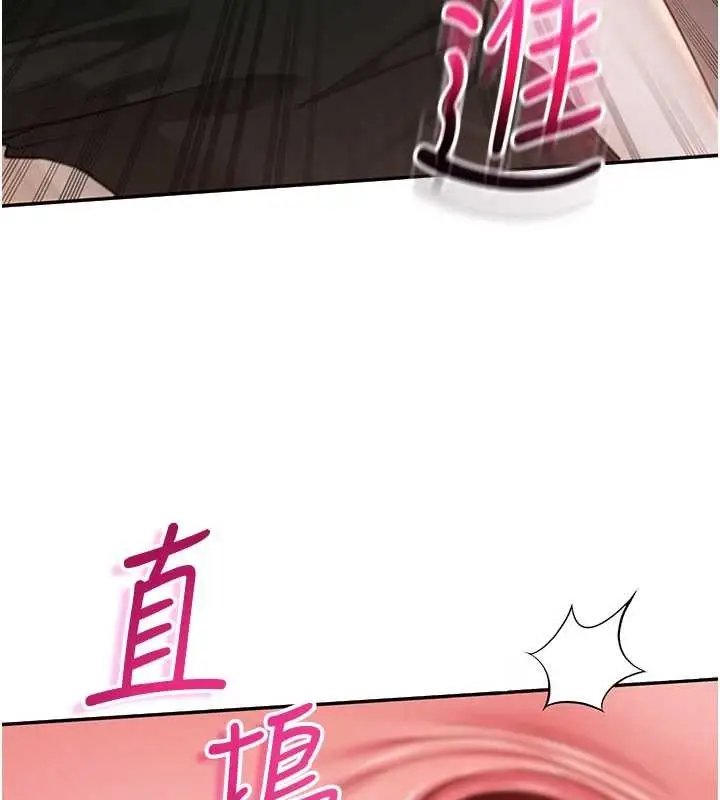 漫画《校园成人礼》第22话第86张图