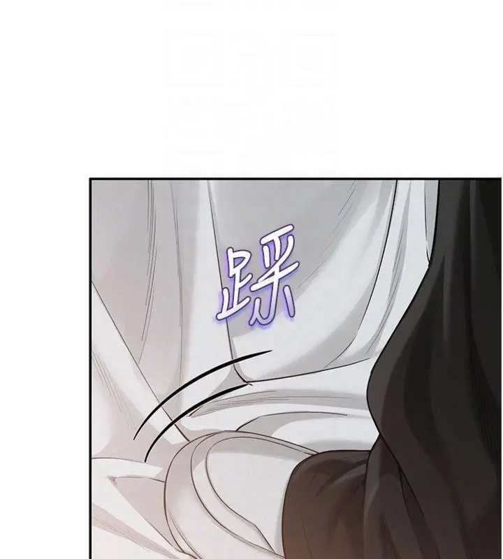漫画《校园成人礼》第23话第100张图