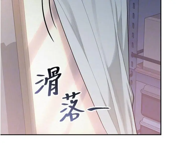漫画《校园成人礼》第23话第102张图