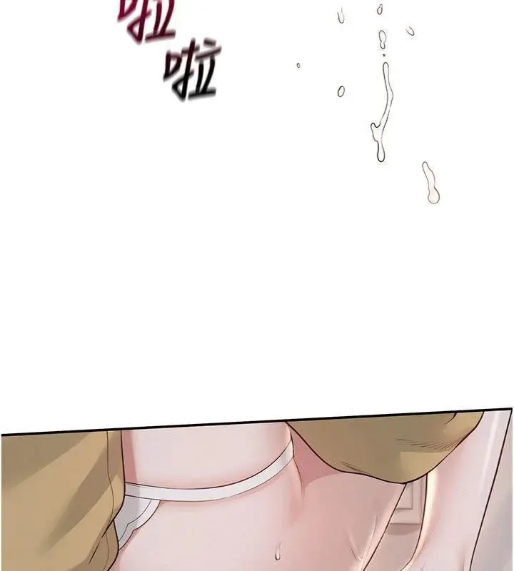 漫画《校园成人礼》第23话第151张图