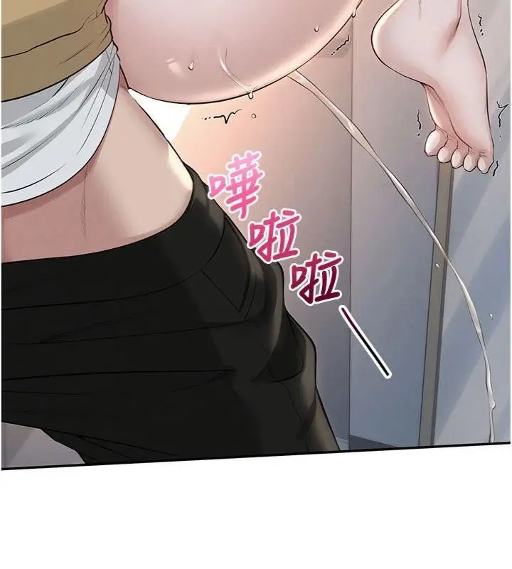漫画《校园成人礼》第23话第152张图
