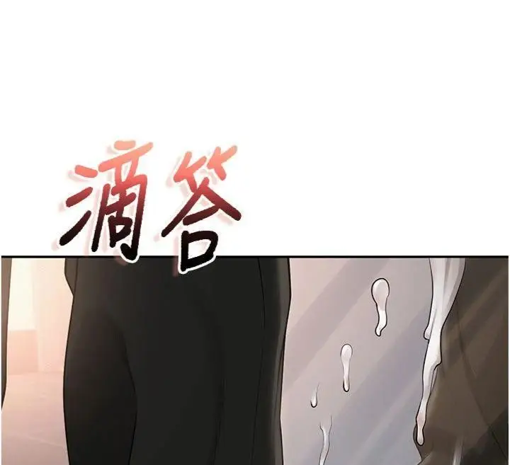 漫画《校园成人礼》第23话第158张图