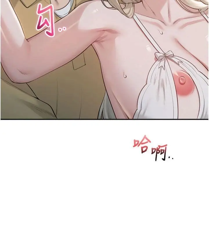 漫画《校园成人礼》第23话第165张图