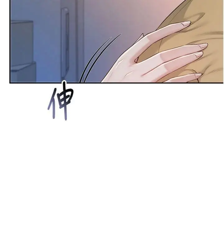 漫画《校园成人礼》第23话第26张图