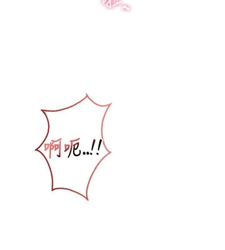 漫画《校园成人礼》第23话第33张图