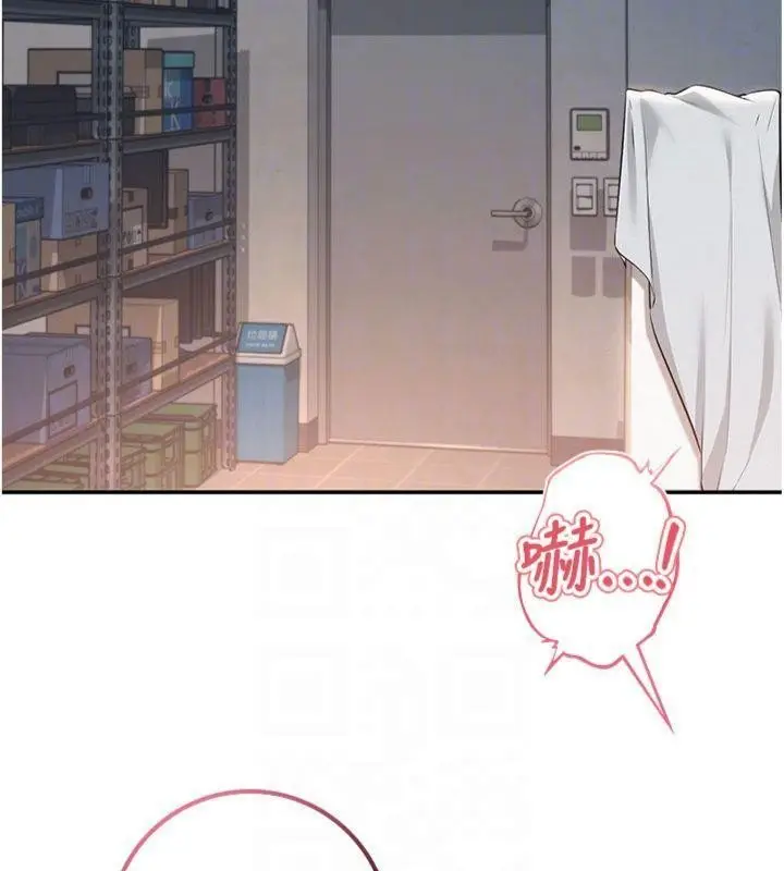 漫画《校园成人礼》第23话第50张图
