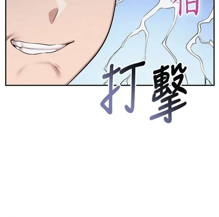 漫画《校园成人礼》第23话第69张图