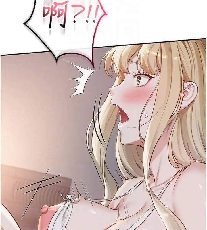 漫画《校园成人礼》第23话第93张图