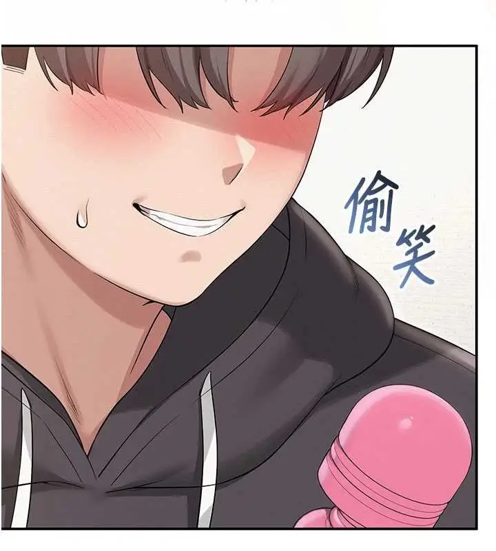 漫画《校园成人礼》第24话第101张图