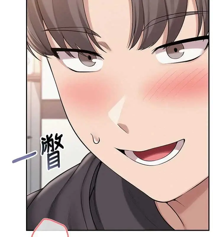 漫画《校园成人礼》第24话第134张图
