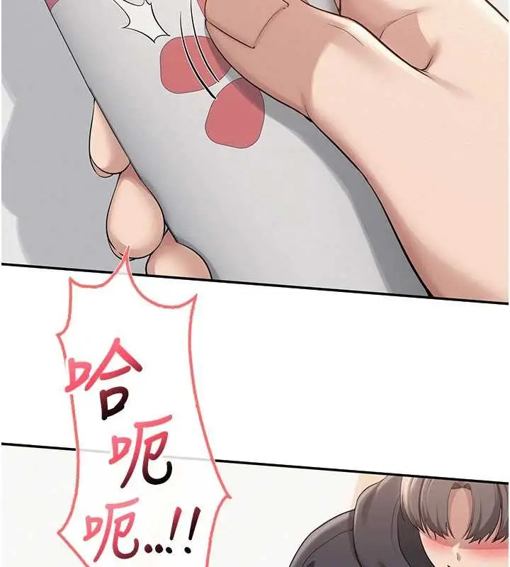 漫画《校园成人礼》第24话第153张图
