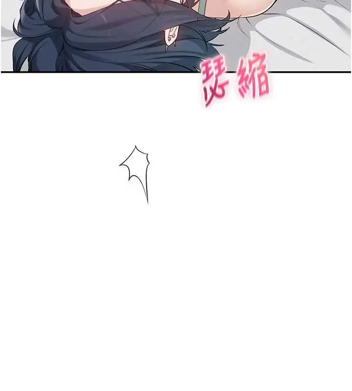 漫画《校园成人礼》第24话第155张图