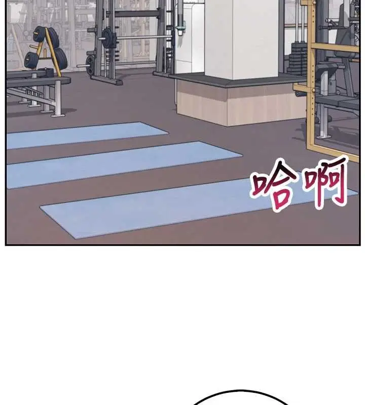 漫画《校园成人礼》第24话第2张图