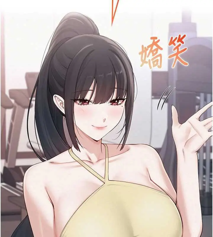 漫画《校园成人礼》第24话第31张图