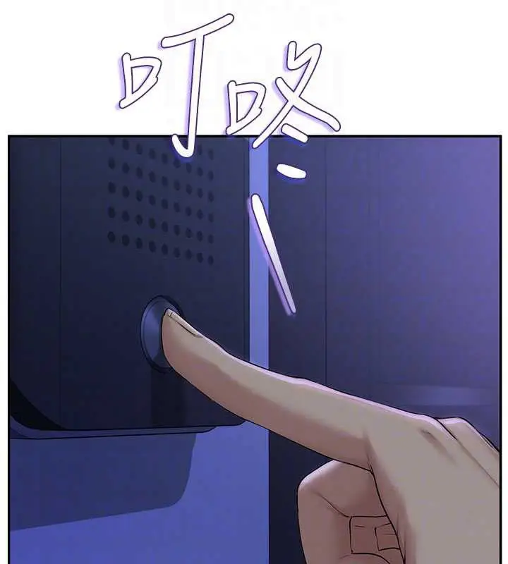漫画《校园成人礼》第24话第37张图
