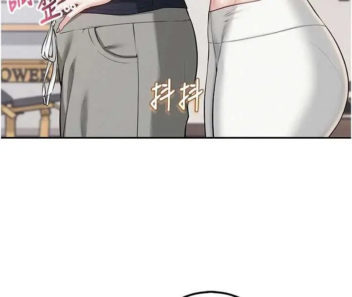 漫画《校园成人礼》第24话第4张图