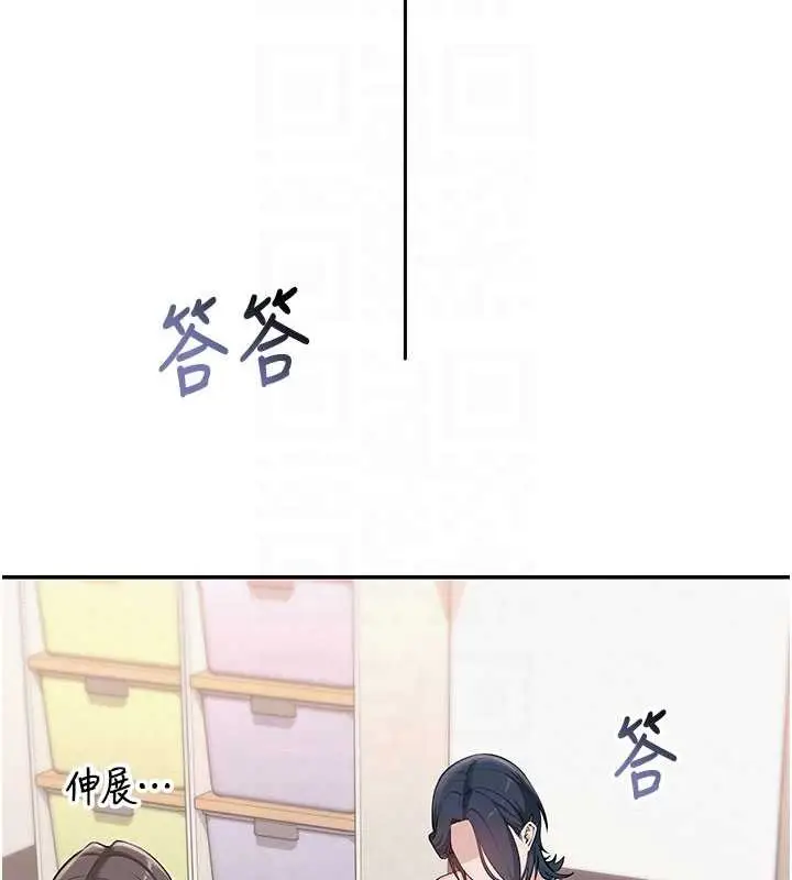漫画《校园成人礼》第24话第65张图