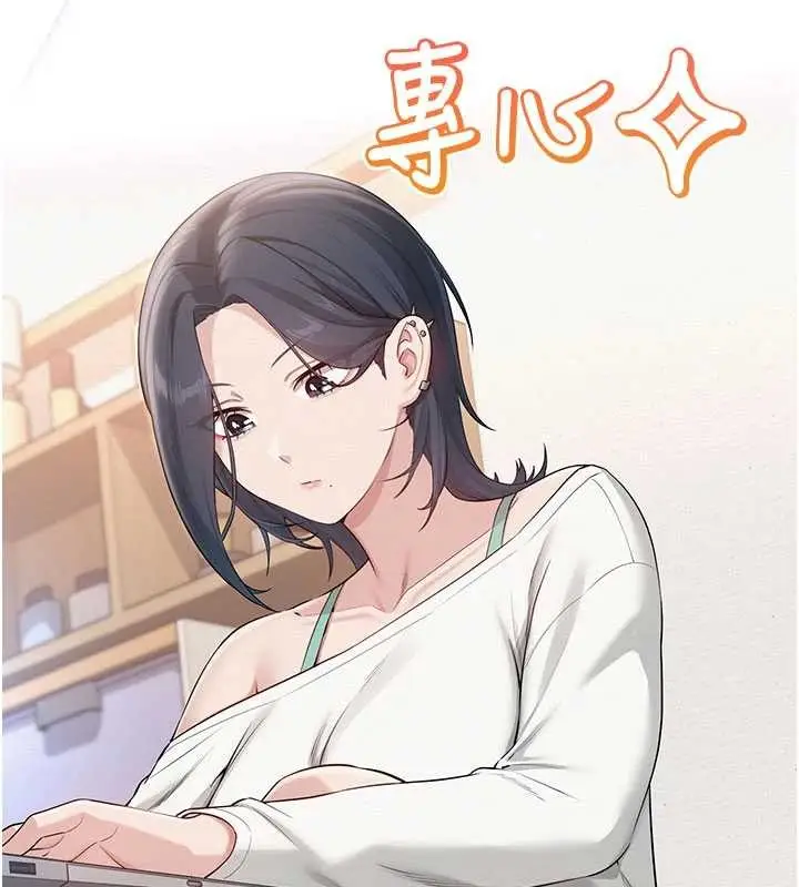 漫画《校园成人礼》第24话第69张图