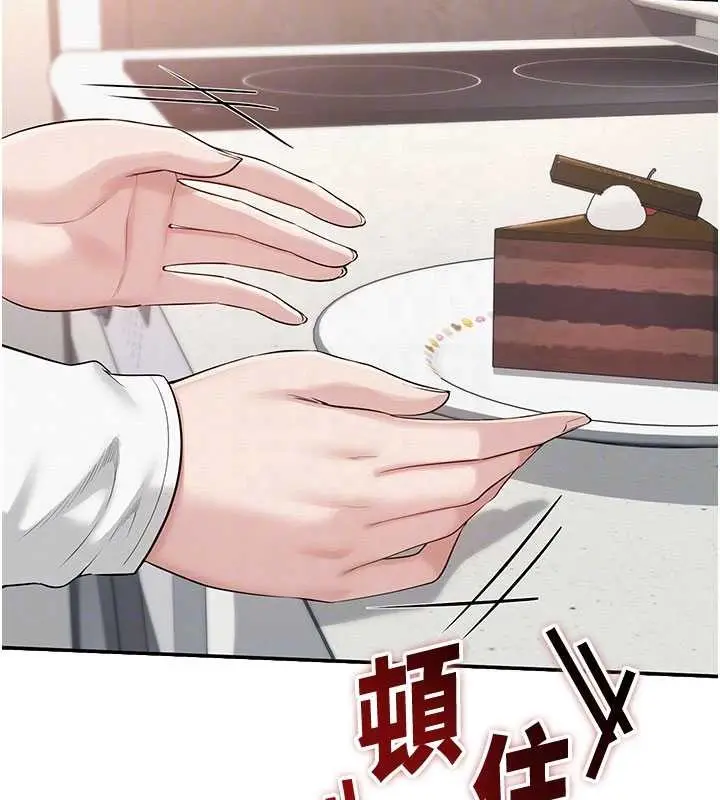漫画《校园成人礼》第24话第90张图