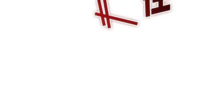 漫画《校园成人礼》第24话第91张图