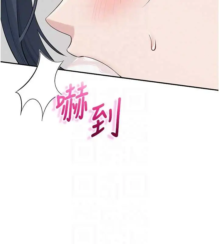 漫画《校园成人礼》第25话第109张图