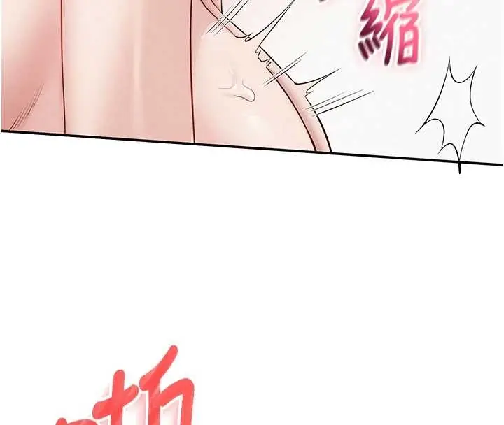 漫画《校园成人礼》第25话第131张图